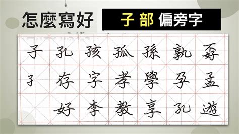 瑤 筆劃|「瑤」字的筆順、筆劃及部首